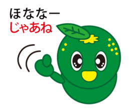 The Awa valve of Sudacchi- part2 sticker #6312469