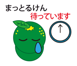 The Awa valve of Sudacchi- part2 sticker #6312471