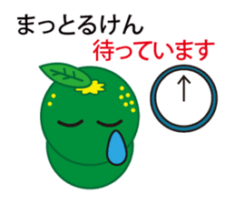 The Awa valve of Sudacchi- part2 sticker #6312471