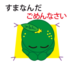 The Awa valve of Sudacchi- part2 sticker #6312472