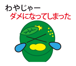 The Awa valve of Sudacchi- part2 sticker #6312473