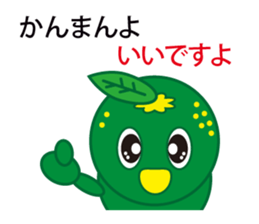 The Awa valve of Sudacchi- part2 sticker #6312475