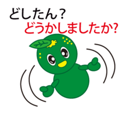 The Awa valve of Sudacchi- part2 sticker #6312476