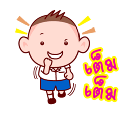 Tee Grean Not Much sticker #6312521