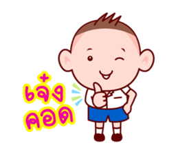 Tee Grean Not Much sticker #6312525