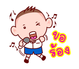 Tee Grean Not Much sticker #6312530