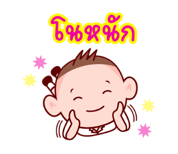 Tee Grean Not Much sticker #6312533