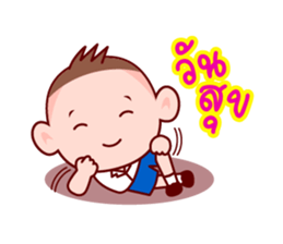 Tee Grean Not Much sticker #6312535