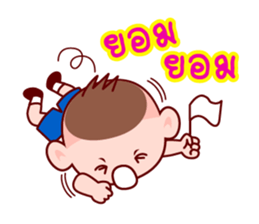 Tee Grean Not Much sticker #6312538