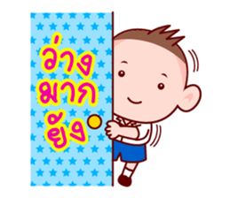 Tee Grean Not Much sticker #6312544