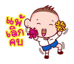 Tee Grean Not Much sticker #6312550