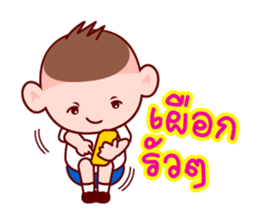 Tee Grean Not Much sticker #6312555