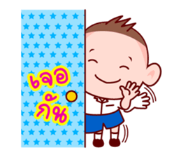 Tee Grean Not Much sticker #6312559