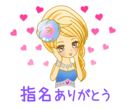 Beautiful Hostess/Ichinose sticker #6312697