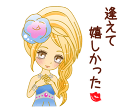 Beautiful Hostess/Ichinose sticker #6312698