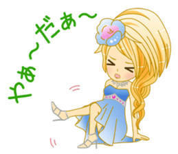 Beautiful Hostess/Ichinose sticker #6312703