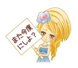 Beautiful Hostess/Ichinose sticker #6312707