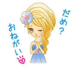 Beautiful Hostess/Ichinose sticker #6312708
