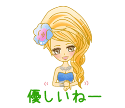 Beautiful Hostess/Ichinose sticker #6312709