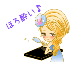 Beautiful Hostess/Ichinose sticker #6312713