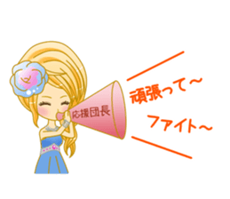 Beautiful Hostess/Ichinose sticker #6312715
