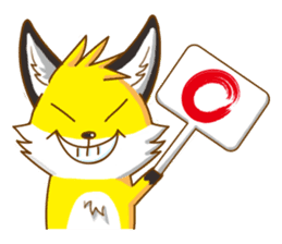 Little Golden fox-Sun sticker #6313200
