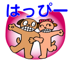 The funky dog 4 sticker #6313322