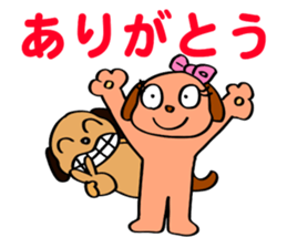 The funky dog 4 sticker #6313323