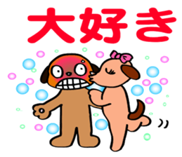 The funky dog 4 sticker #6313326