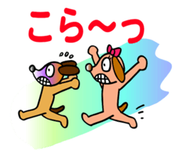 The funky dog 4 sticker #6313327