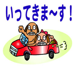 The funky dog 4 sticker #6313328