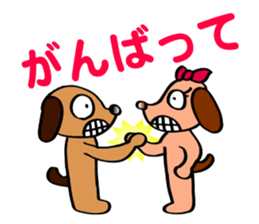 The funky dog 4 sticker #6313329