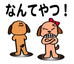 The funky dog 4 sticker #6313330