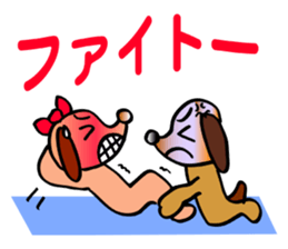 The funky dog 4 sticker #6313333