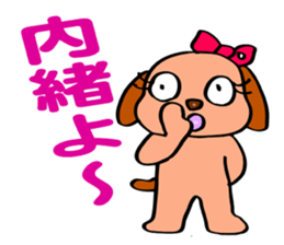 The funky dog 4 sticker #6313335