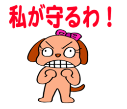 The funky dog 4 sticker #6313336