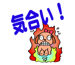 The funky dog 4 sticker #6313339