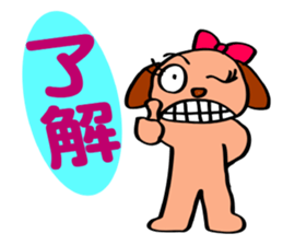 The funky dog 4 sticker #6313340