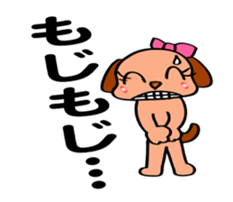 The funky dog 4 sticker #6313344