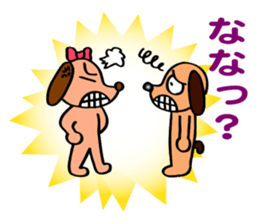 The funky dog 4 sticker #6313345