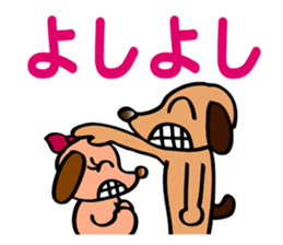 The funky dog 4 sticker #6313346