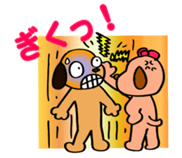 The funky dog 4 sticker #6313347