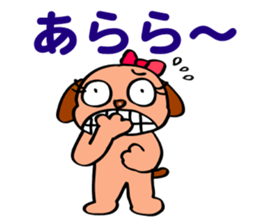 The funky dog 4 sticker #6313349