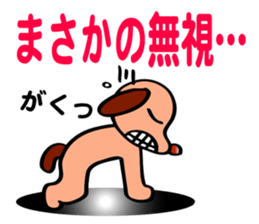 The funky dog 4 sticker #6313351