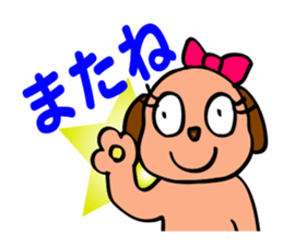 The funky dog 4 sticker #6313352