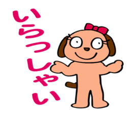 The funky dog 4 sticker #6313354