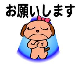 The funky dog 4 sticker #6313356