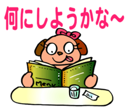 The funky dog 4 sticker #6313357