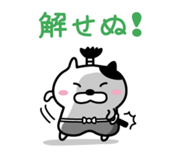 Cat samurai will talk sticker #6313727