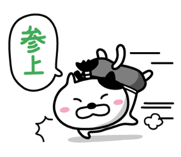 Cat samurai will talk sticker #6313728